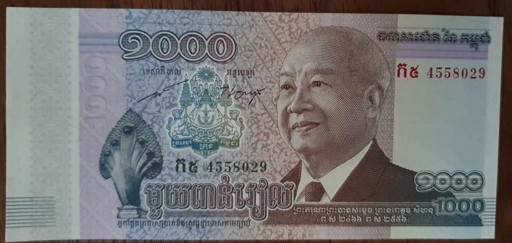 Cambodja.
1000 Riel.
UNC., Ophalen of Verzenden, Zuidoost-Azië