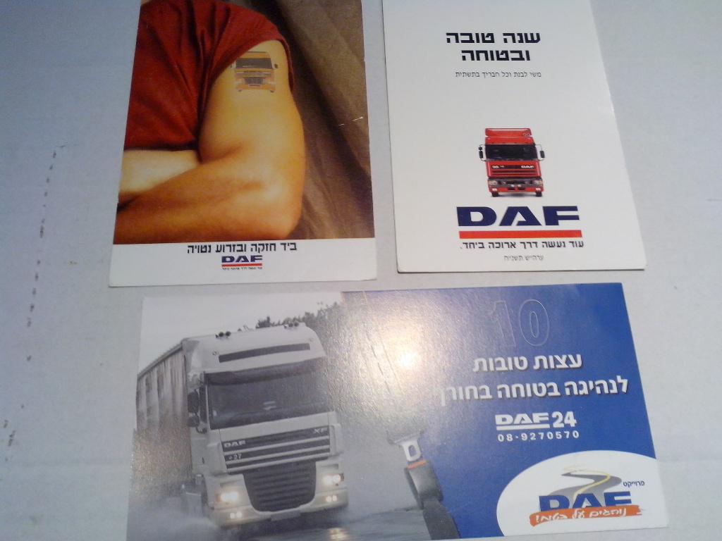 4x Israëlische DAF XF / 95 / LF brochures / folders / kaart, Ophalen of Verzenden, Zo goed als nieuw, Overige merken