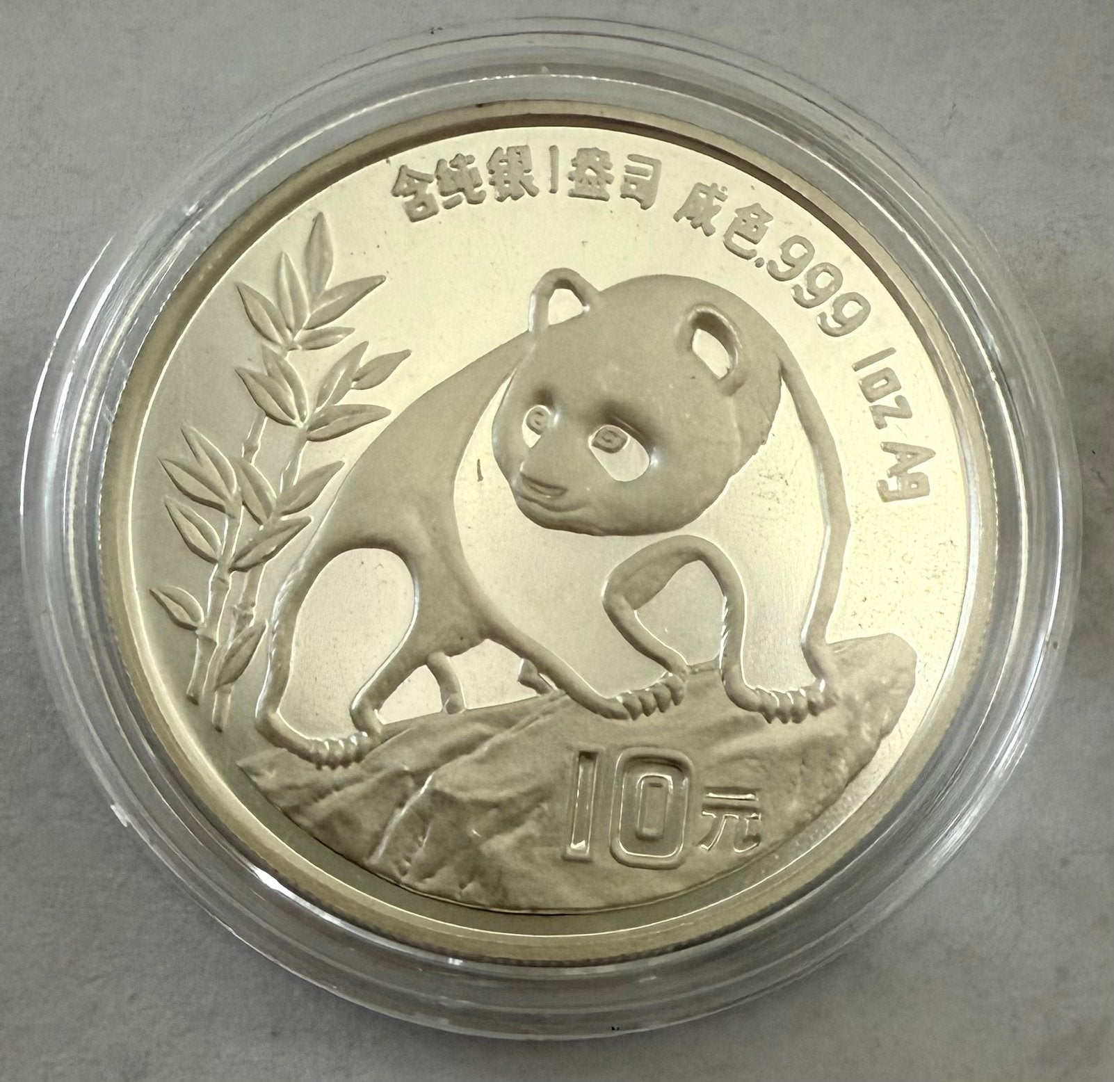 1 oz 1990 Panda 10 Yuan 999 “small date” zilver, Ophalen of Verzenden, Oost-Azië, Zilver