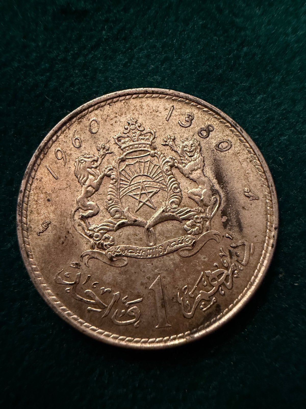 Marokkaanse 1 Dirham Munt 1960 - Zilver, Mohammed V, Ophalen of Verzenden, Midden-Oosten, Losse munt, Zilver