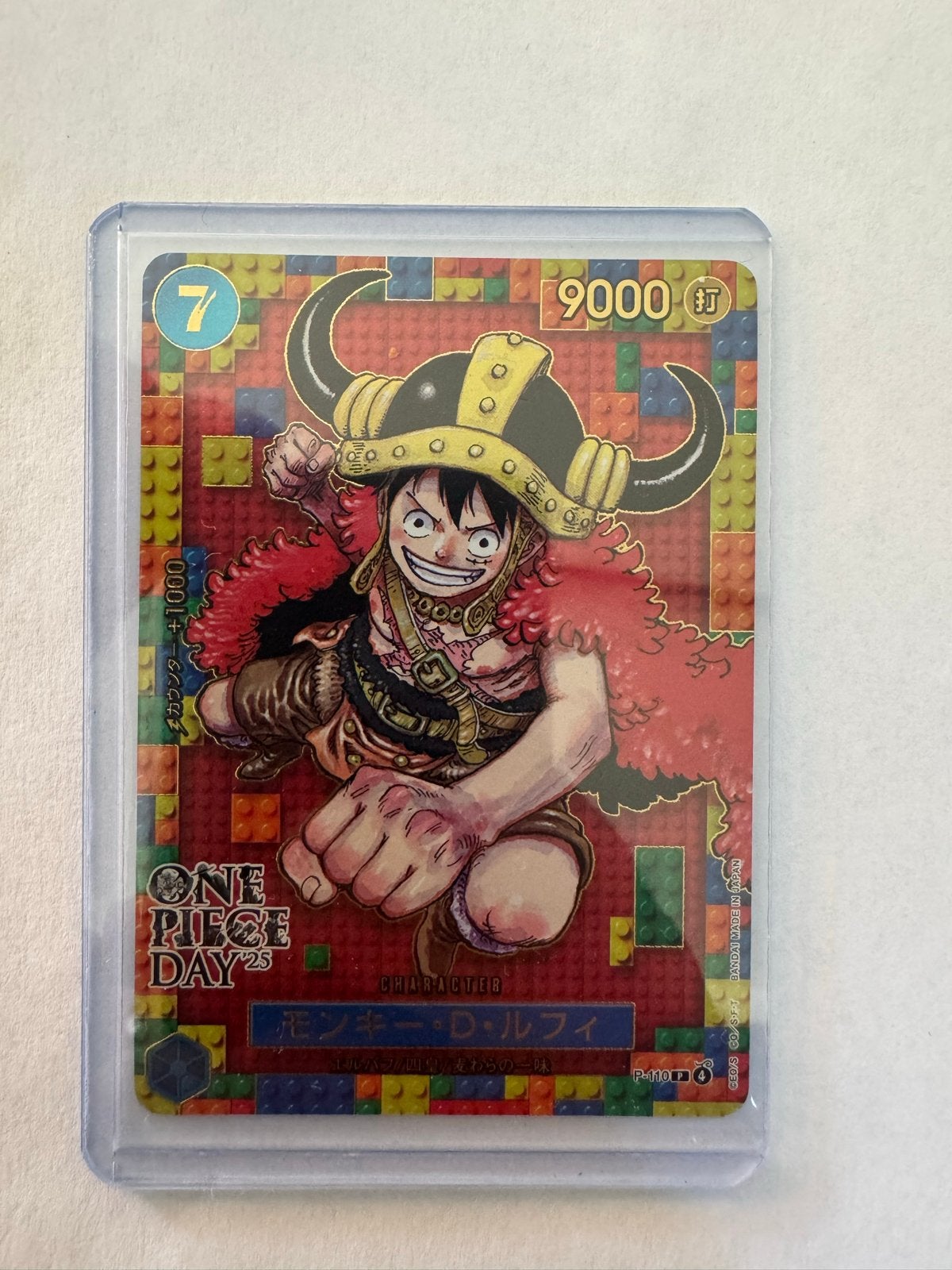 Lego Luffy - One Piece P-110, Ophalen of Verzenden, Zo goed als nieuw, Losse kaart
