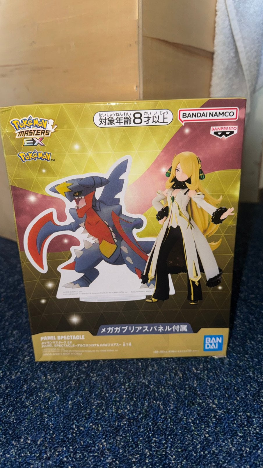 Pokémon Masters EX Panel Spectacle uit japan, Ophalen, Nieuw