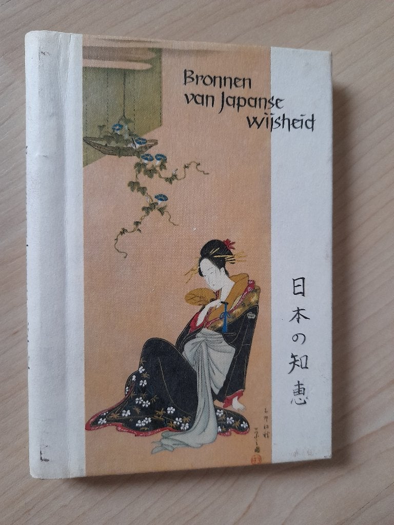BRONNEN VAN JAPANSE WIJSHEID Josano Akiko, Ophalen of Verzenden, Zo goed als nieuw