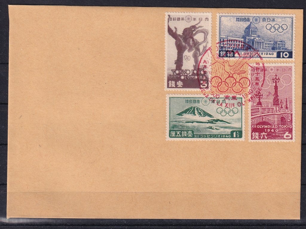 D210) 1940 Japan envelop met 4 x niet uitg Sapporo maakwerk, Verzenden, Gestempeld, Oost-Azië