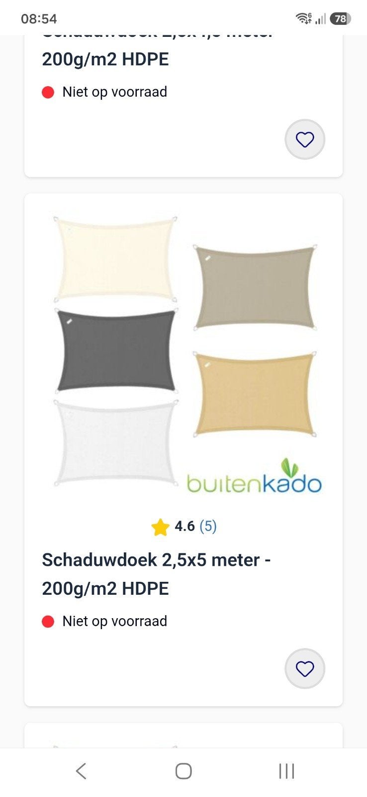 schaduwdoek 2.50 x 5.00 zandkleur, Ophalen of Verzenden, Zo goed als nieuw
