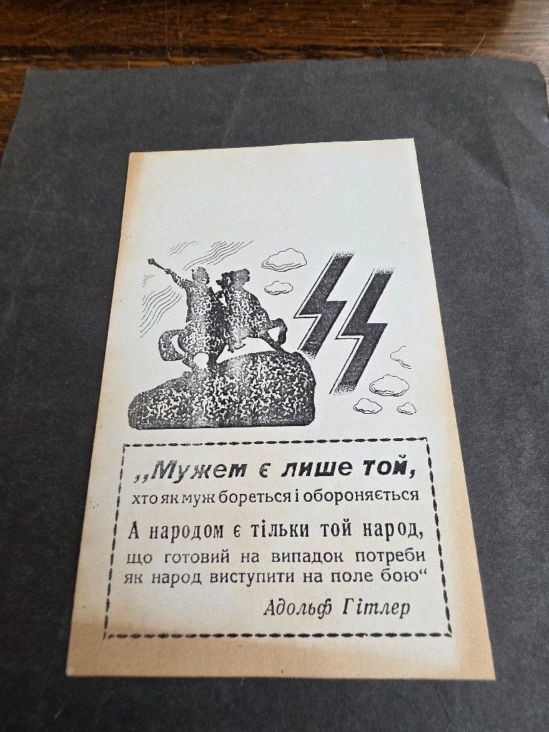 Rusland propaganda kaart  Tweede wereld  oorlog, Ophalen of Verzenden, Duitse Keizerrijk, Postfris