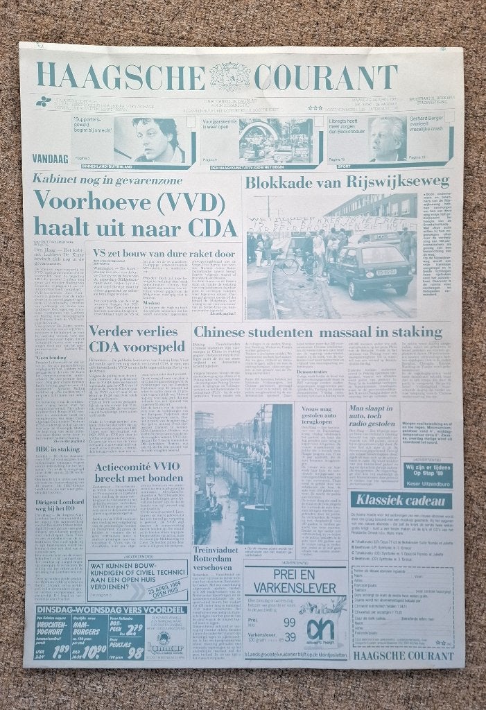 wanddecoratie: offsetdrukplaat Haagse Courant, Ophalen, Metaal, Industrieel, Decoratieobject