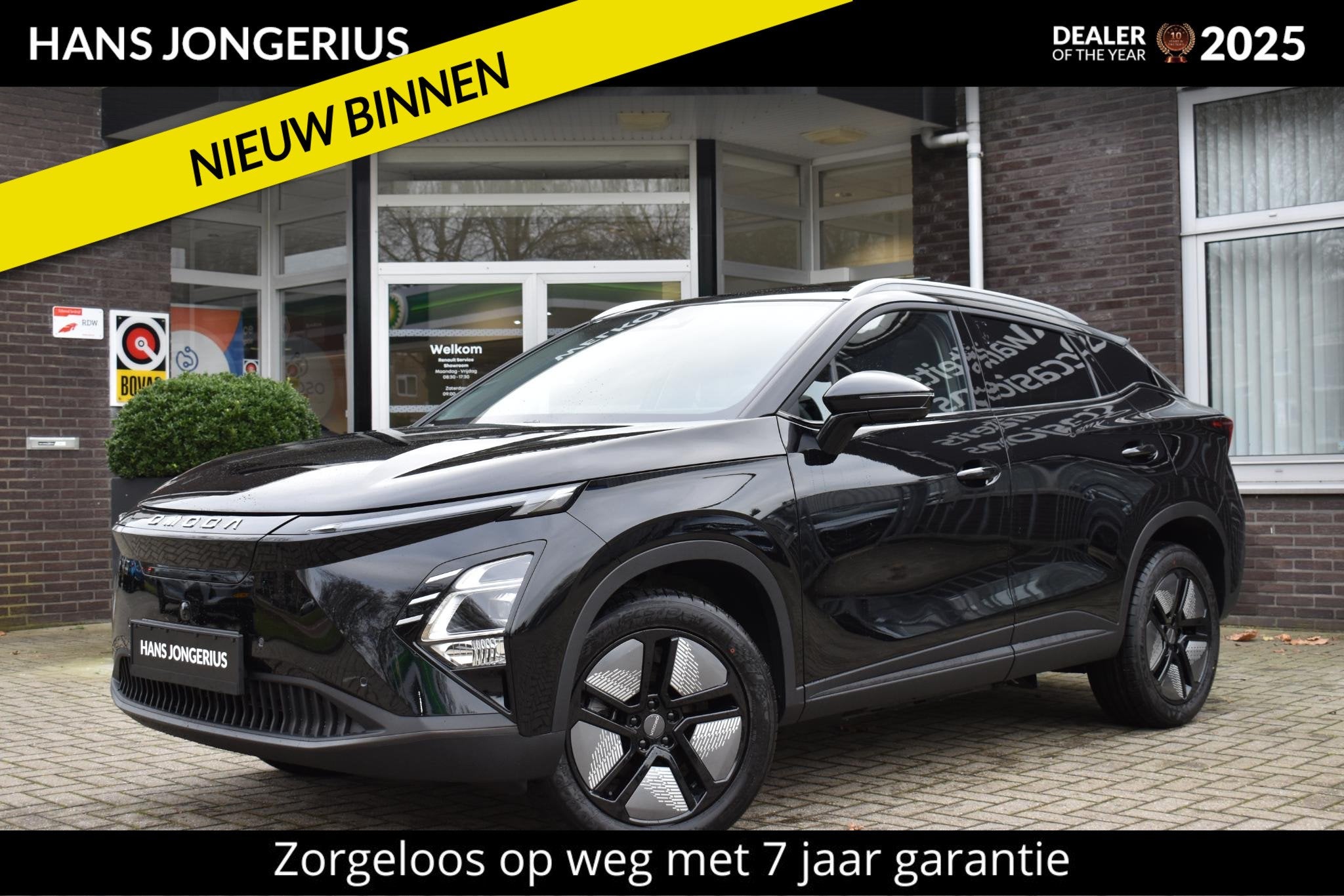 Omoda 5 EV Premium | INCLUSIEF INRUILPREMIE | STOELVENTILATI, 430 km, 211 pk, SUV of Terreinwagen, Te koop