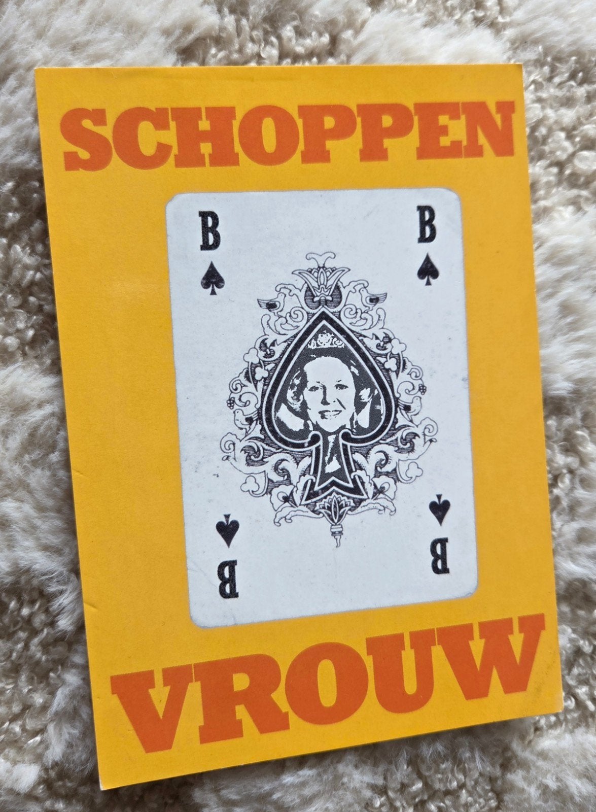 Schoppen Vrouw Beatrix, Verzenden, 1980 tot heden, Ongelopen, Sterren en Beroemdheden