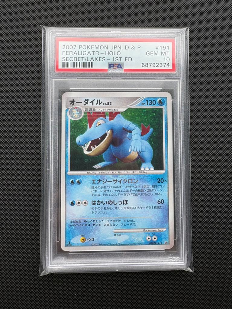 Feraligatr lv. 53 Holo DPBP#191 DP2 Secret Lakes PSA 10, Ophalen of Verzenden, Nieuw, Losse kaart