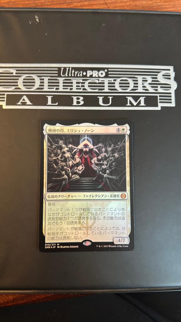 Elesh Norn, mother of machines JAP FOIL, Ophalen, Zo goed als nieuw, Foil