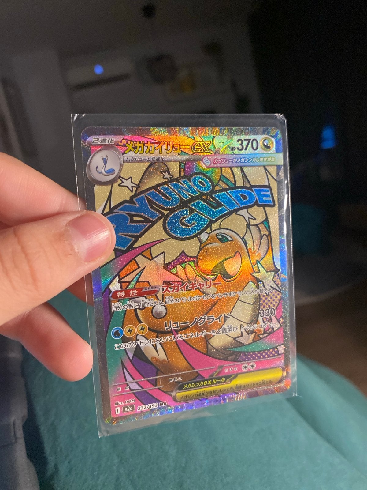 Pokémon Kaart - Mega Dragonite EX (Japanse versie), Ophalen of Verzenden, Zo goed als nieuw, Losse kaart, Foil