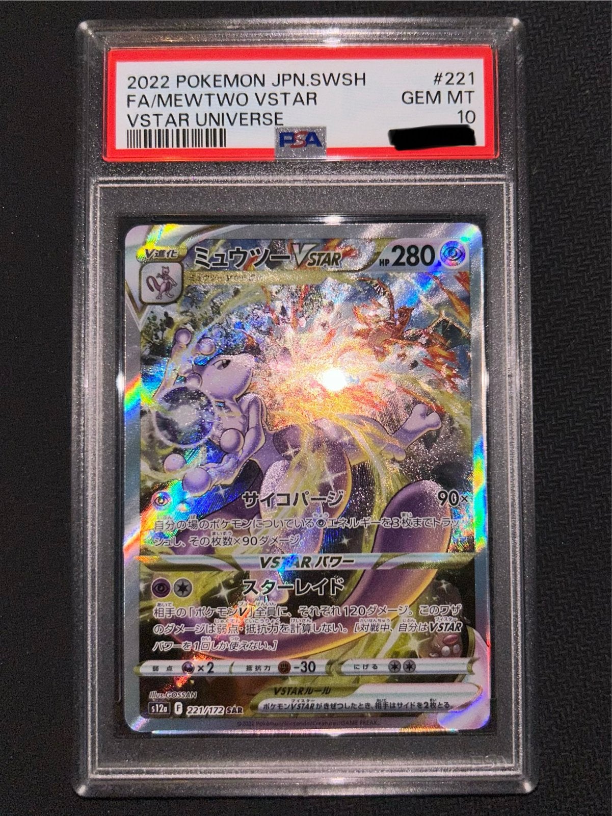 Mewtwo VSTAR SAR PSA 10 - VSTAR Universe (Japans), Ophalen of Verzenden, Nieuw, Losse kaart, Foil