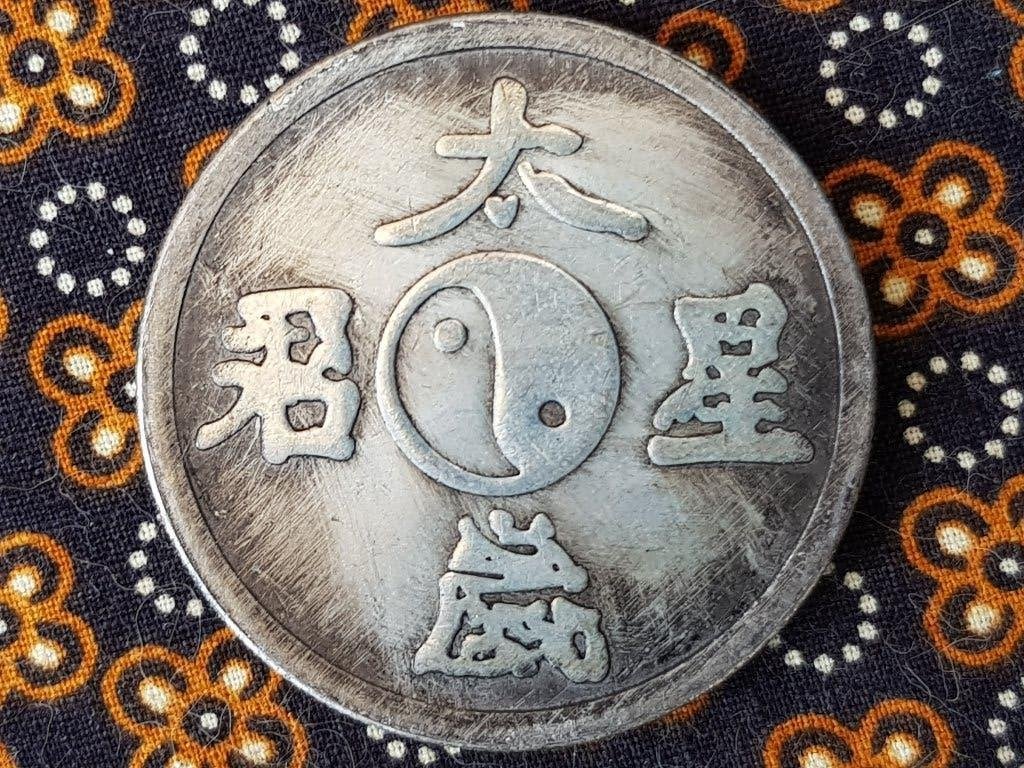 Mooie grote oude zilverbrons Yin Yang penning uit China., Antiek en Kunst, Kunst | Niet-Westerse kunst, Overige typen, China, Brons