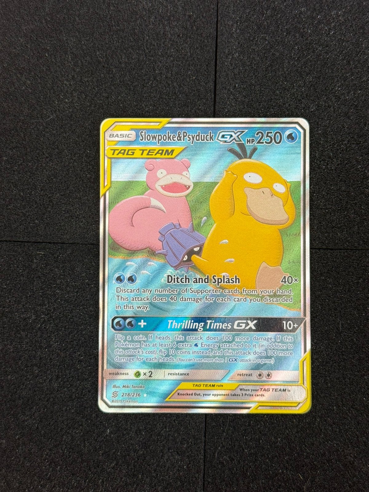 Slowpoke & psyduck 218 UNM nm, Ophalen of Verzenden, Zo goed als nieuw