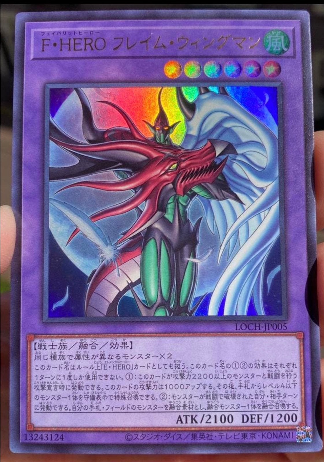 Yu-Gi-Oh! Favorite HERO Flame Wingman LOCH Promo Mint, Ophalen of Verzenden, Zo goed als nieuw, Losse kaart, Foil