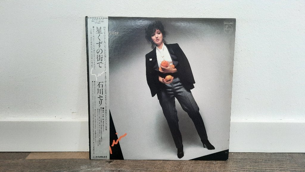 Seri Ishikawa - In the Town of Stardust LP, Japan City Pop