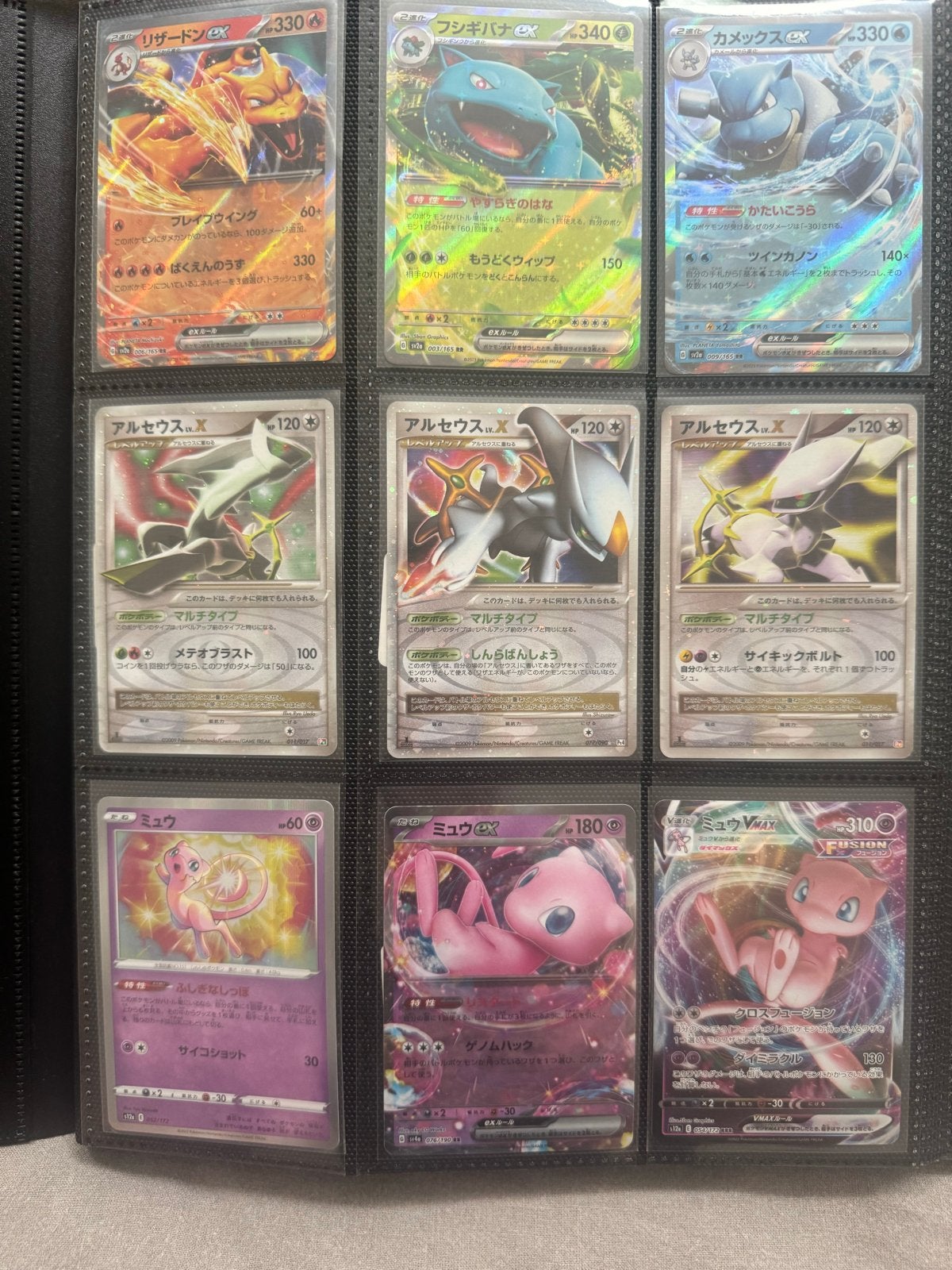 Grote verzameling Pokémon kaarten (Japanse kaarten), Hobby en Vrije tijd, Ophalen of Verzenden, Zo goed als nieuw, Meerdere kaarten