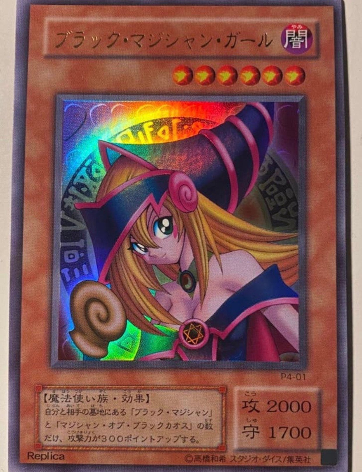 Yu-Gi-Oh! Uncensored Dark Magician Girl P4 Promo Mint !, Hobby en Vrije tijd, Verzamelkaartspellen | Yu-gi-Oh!, Ophalen of Verzenden