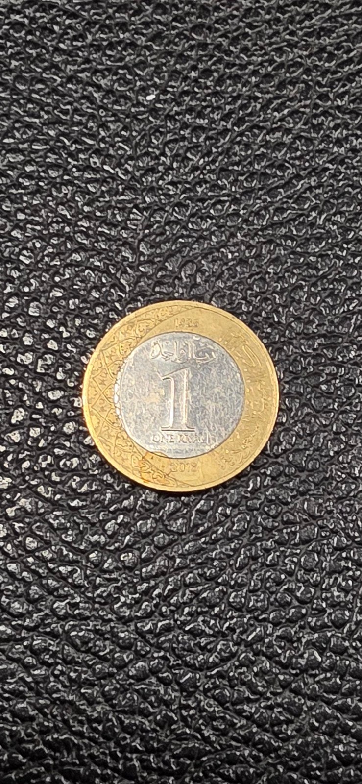 Saudi-Arabië 1 rial 2016, Ophalen of Verzenden, Midden-Oosten