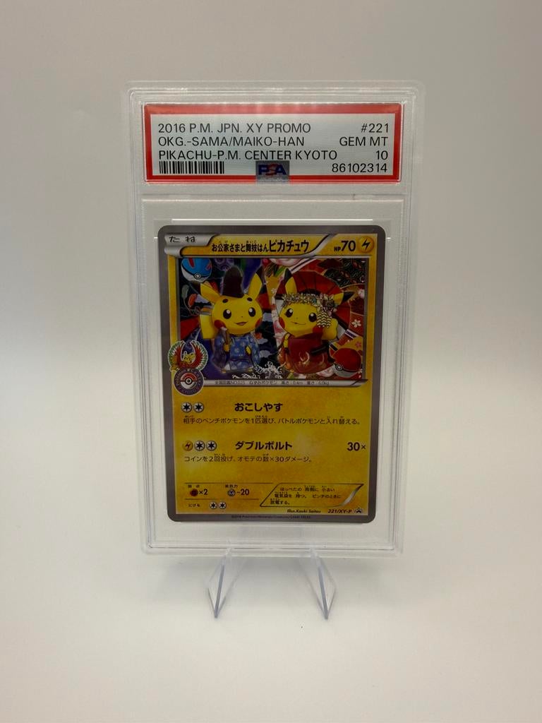 2016 POKEMON JPN XY PROMO #221 PIKACHU PSA 10, Ophalen, Zo goed als nieuw