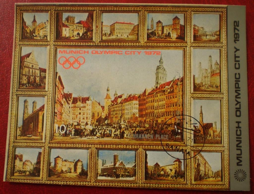 Yemen / Jemen - Olympische Spelen 1972, Postzegels en Munten, Postzegels | Azië, Verzenden, Gestempeld, Midden-Oosten