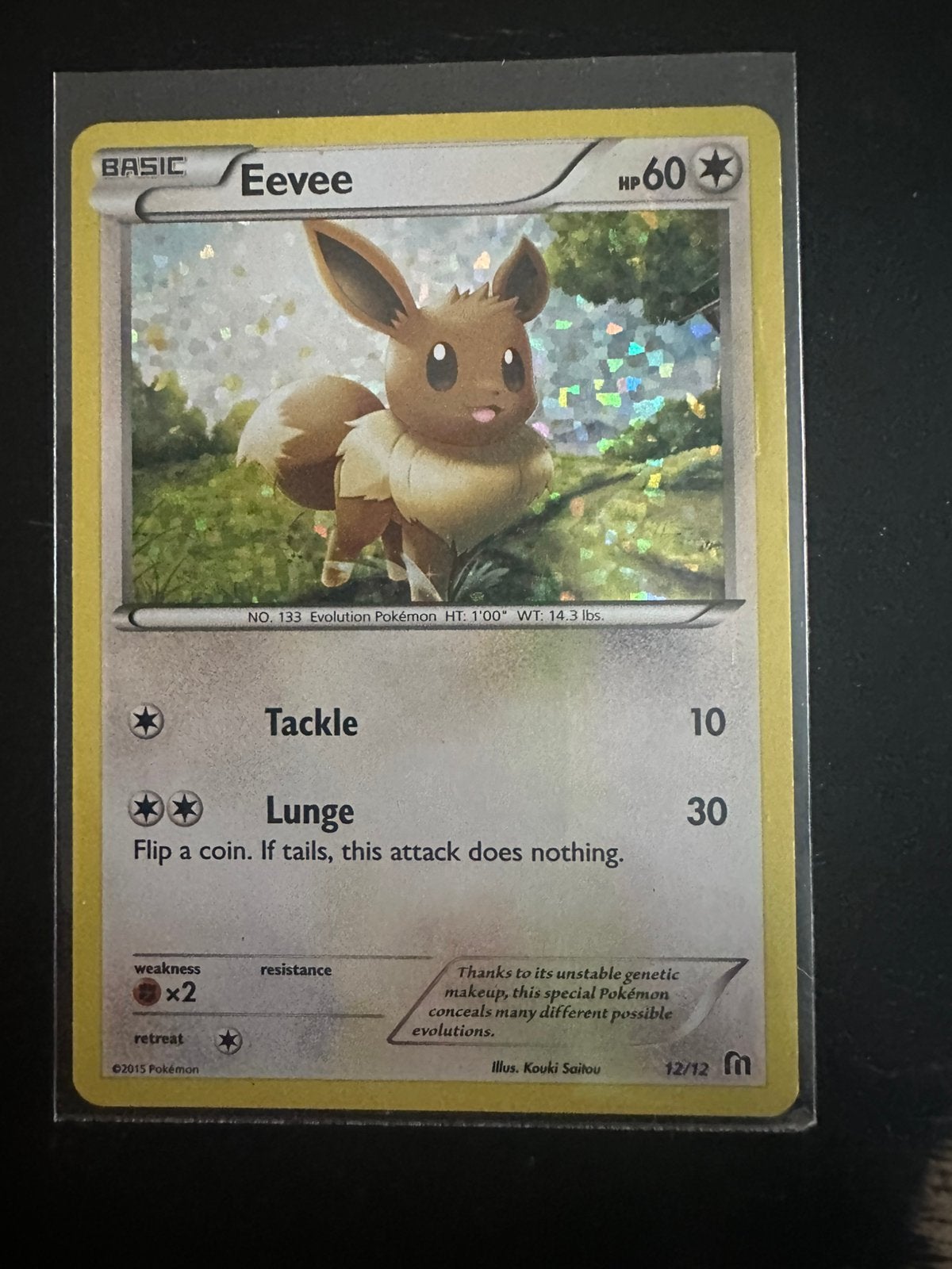 Eevee 2016 mc donalds, Ophalen of Verzenden, Zo goed als nieuw