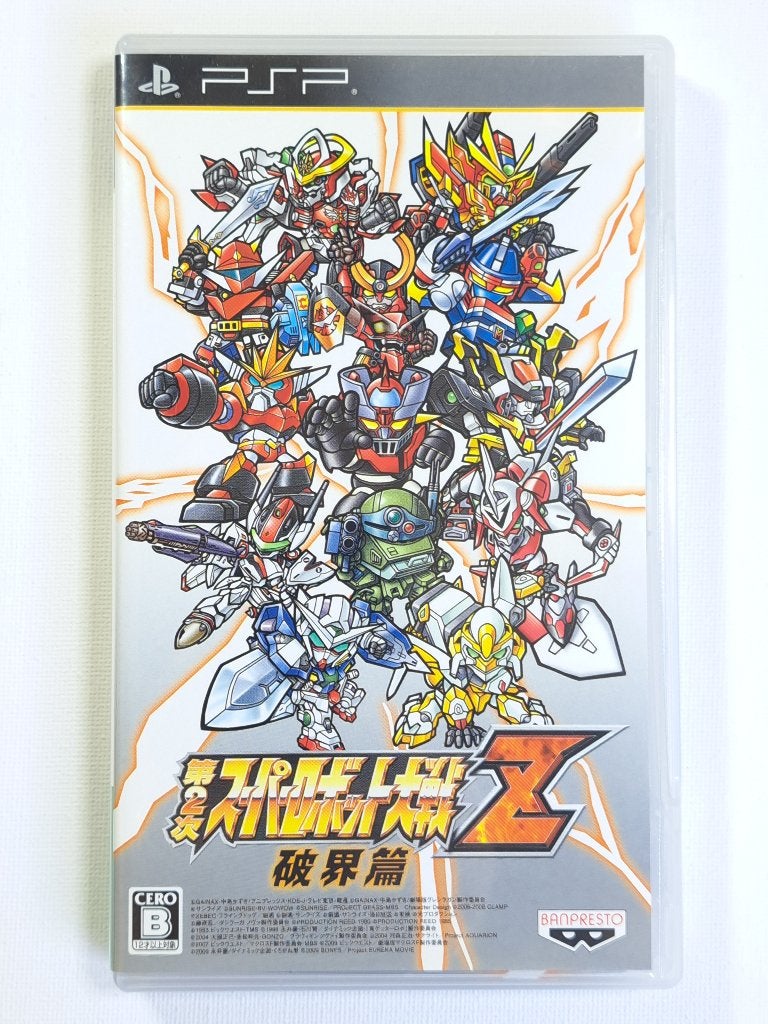 Super Robot Wars Z Hakai Hen - PSP - NTSC-J - Compleet, Spelcomputers en Games, Sony Interactive Entertainment Network Europe Limited