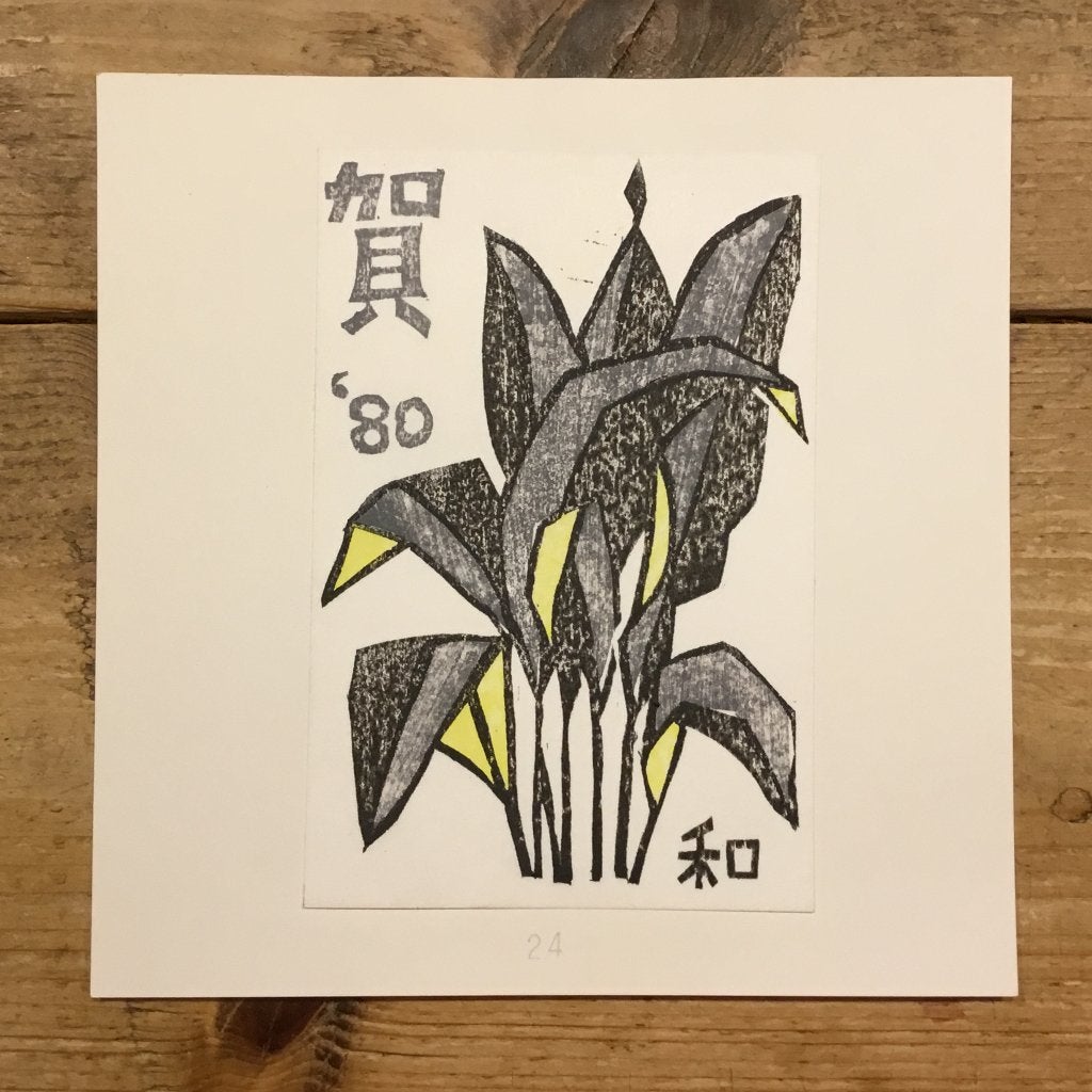 Oude Japanse houtblok prent, Antiek en Kunst, Kunst | Niet-Westerse kunst, Wanddecoratie, Verzenden, Handgemaakt, Papier/karton