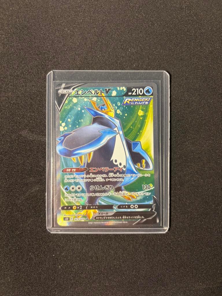 Pokemon card Empoleon V 073 [NM] - Pokemon tcg, Hobby en Vrije tijd, Verzamelkaartspellen | Pokémon, Ophalen of Verzenden, Zo goed als nieuw