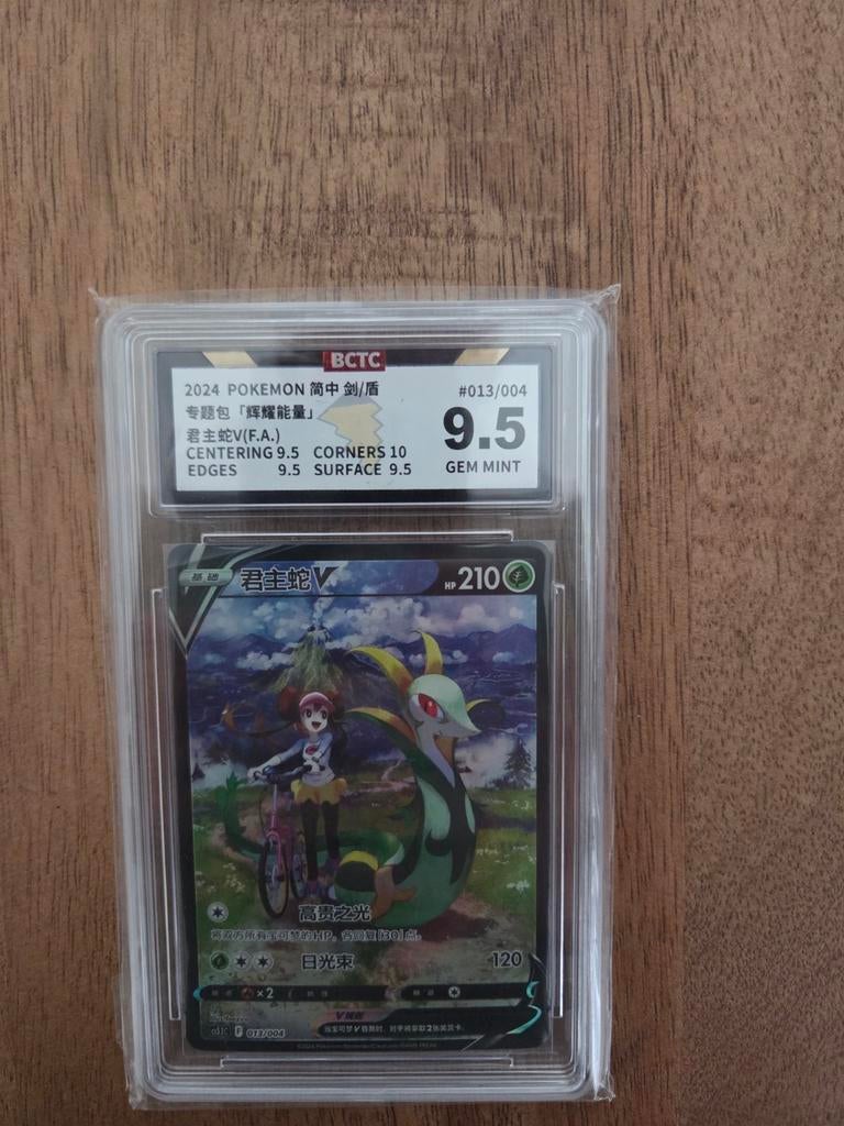 Pokemon Chinese Serperior V (F.A.) BCTC 9.5 Gem Mint, Ophalen of Verzenden, Zo goed als nieuw, Losse kaart