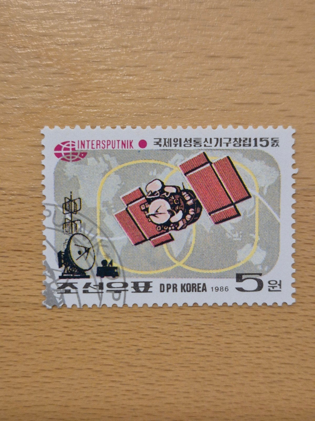 Noord-Korea 1986 ruimtevaart, Ophalen of Verzenden, Gestempeld, Oost-Azië