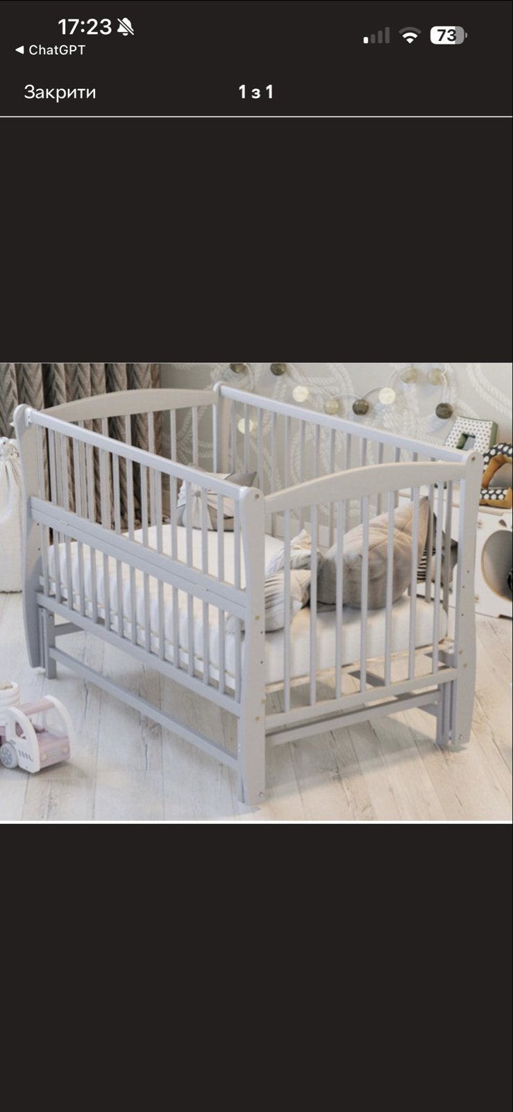 Babybed 120x60cm met matras - Zo goed als nieuw, Ophalen, Zo goed als nieuw, Minder dan 140 cm, Matras