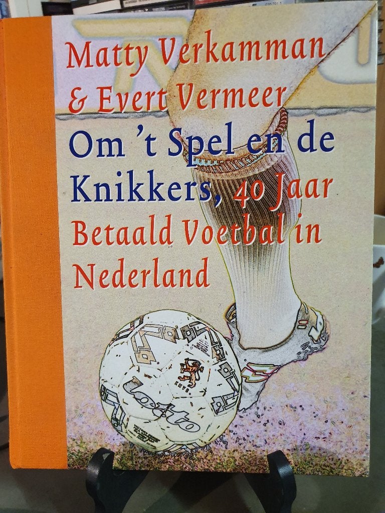 Om het spel en de knikkers KNVB Eredivisie Verkamman, Ophalen, Balsport