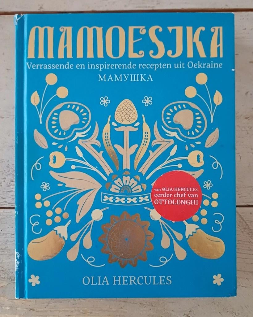 Olia Hercules - Mamoesjka **zeer zeldzaam**, Ophalen of Verzenden, Zo goed als nieuw, Olia Hercules, Europa