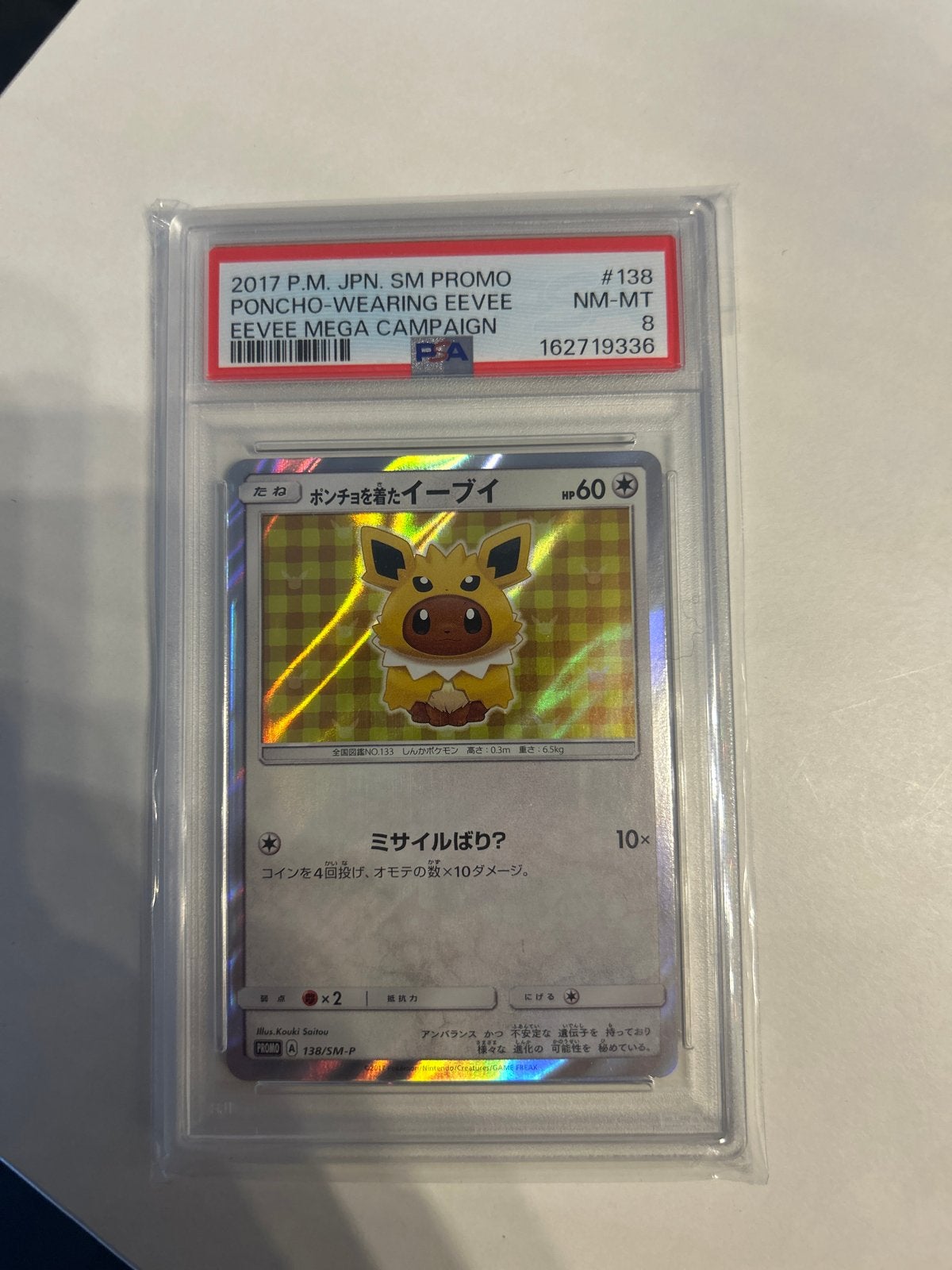 Pokemon Poncho Eevee 2017 Promo PSA 8, Ophalen, Zo goed als nieuw, Losse kaart