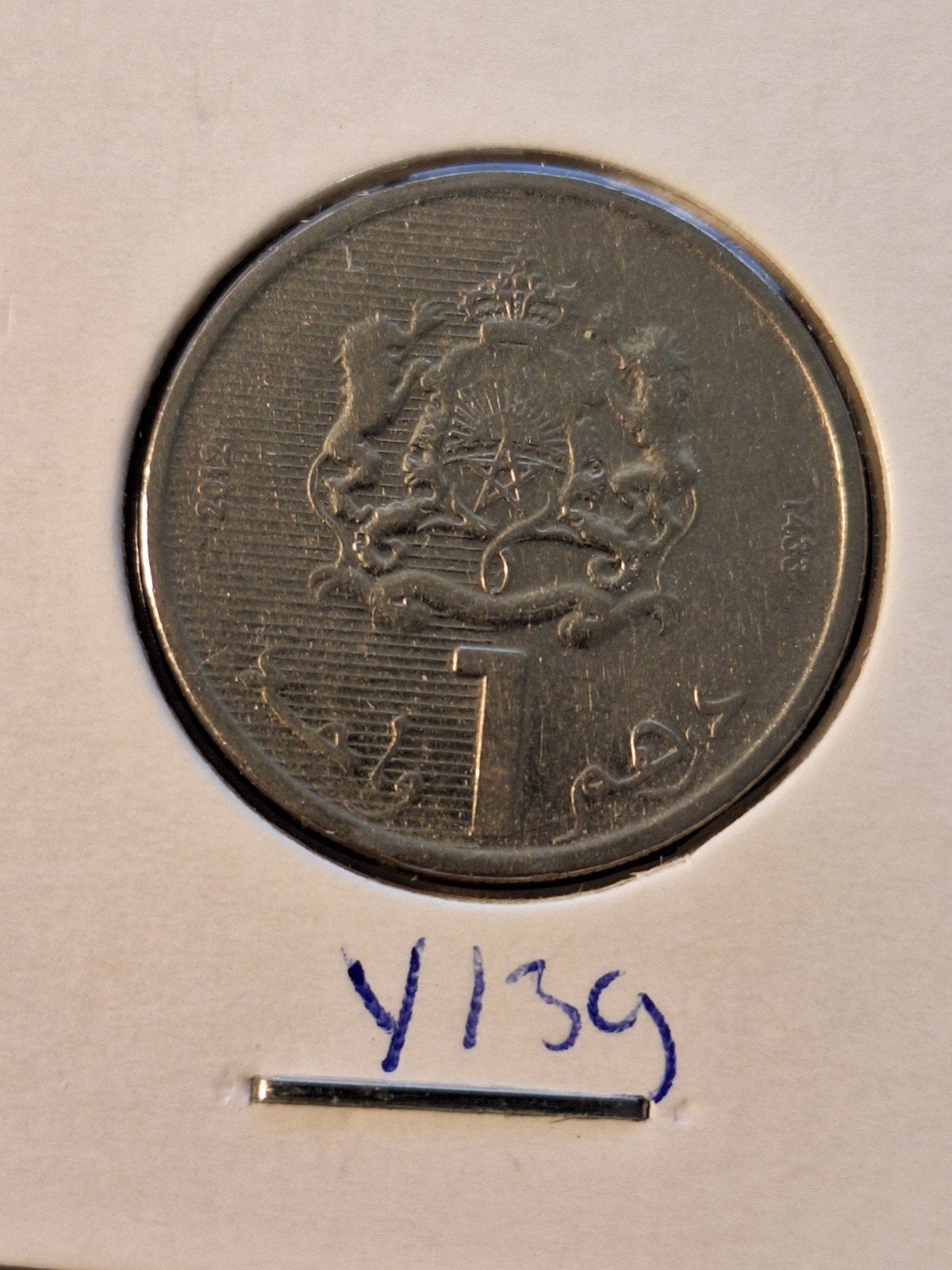 Marokko 1 dirham 2012, Ophalen of Verzenden, Overige landen
