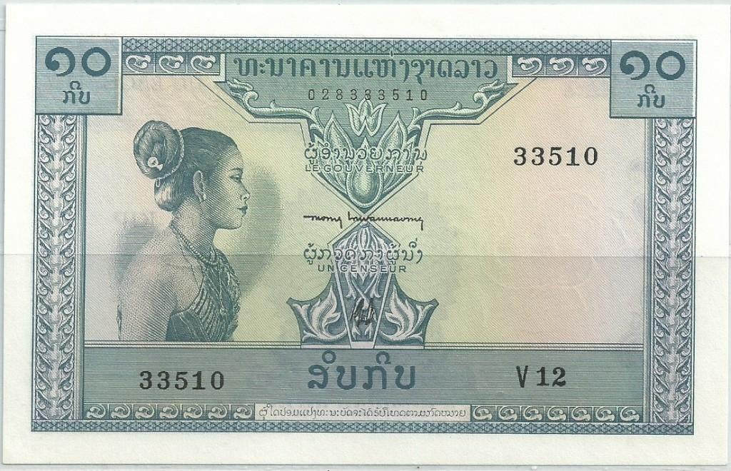 LAOS, Ophalen of Verzenden, Zuidoost-Azië, Los biljet