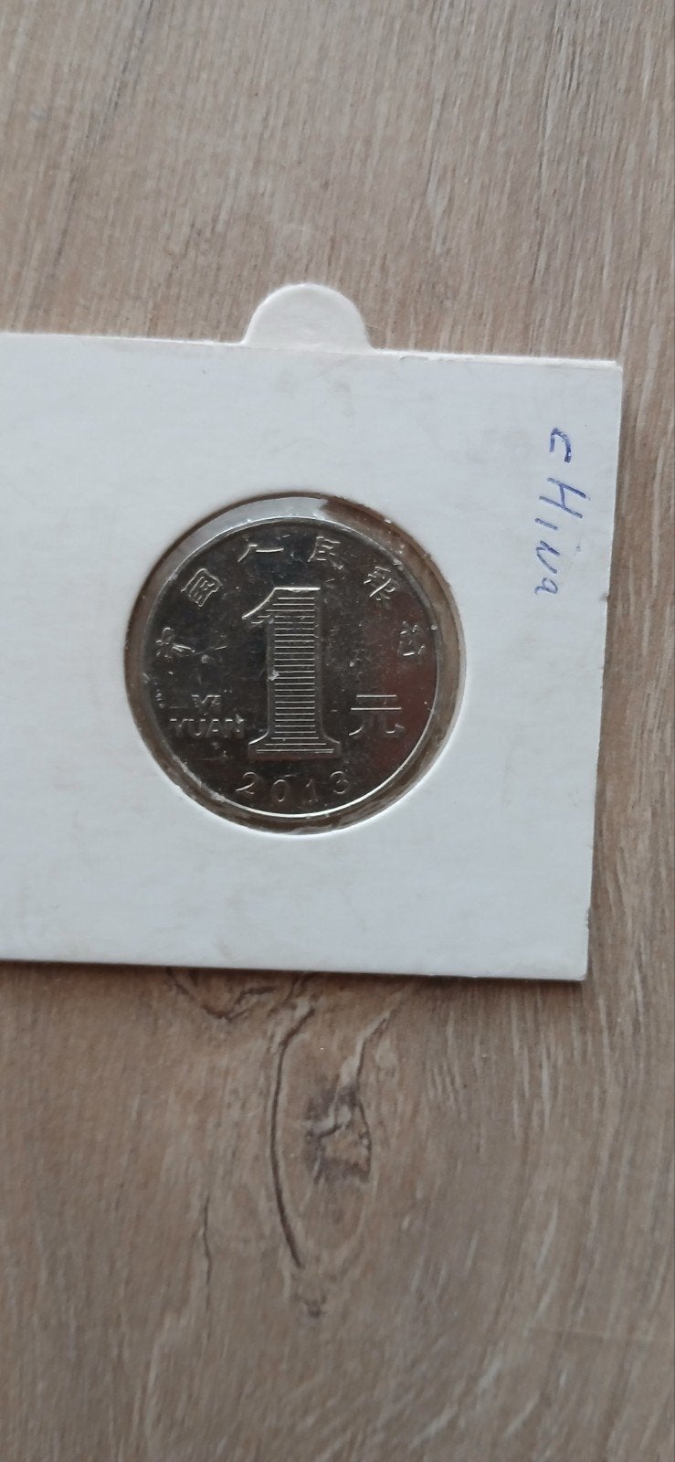 1 Yi Yuan (1 Yuan) munt uit China, 2013, Postzegels en Munten, Ophalen of Verzenden, Oost-Azië, Losse munt