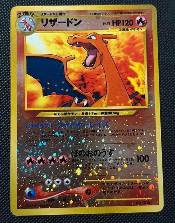 Charizard 006 japan  Pokémon Base Set (Expansion Pack), Ophalen of Verzenden, Zo goed als nieuw, Losse kaart