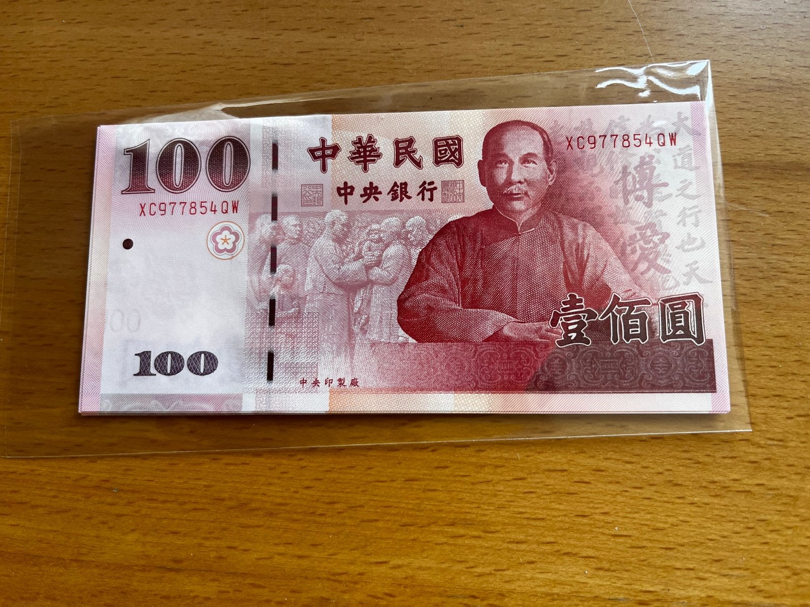 UNC Taiwan 100 Nieuwe Taiwanese Dollar biljet, Ophalen of Verzenden, Oost-Azië, Los biljet