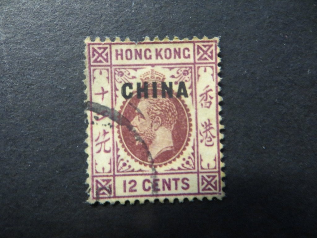 A04054: China GV  12 c MCA, Ophalen of Verzenden, Oost-Azië