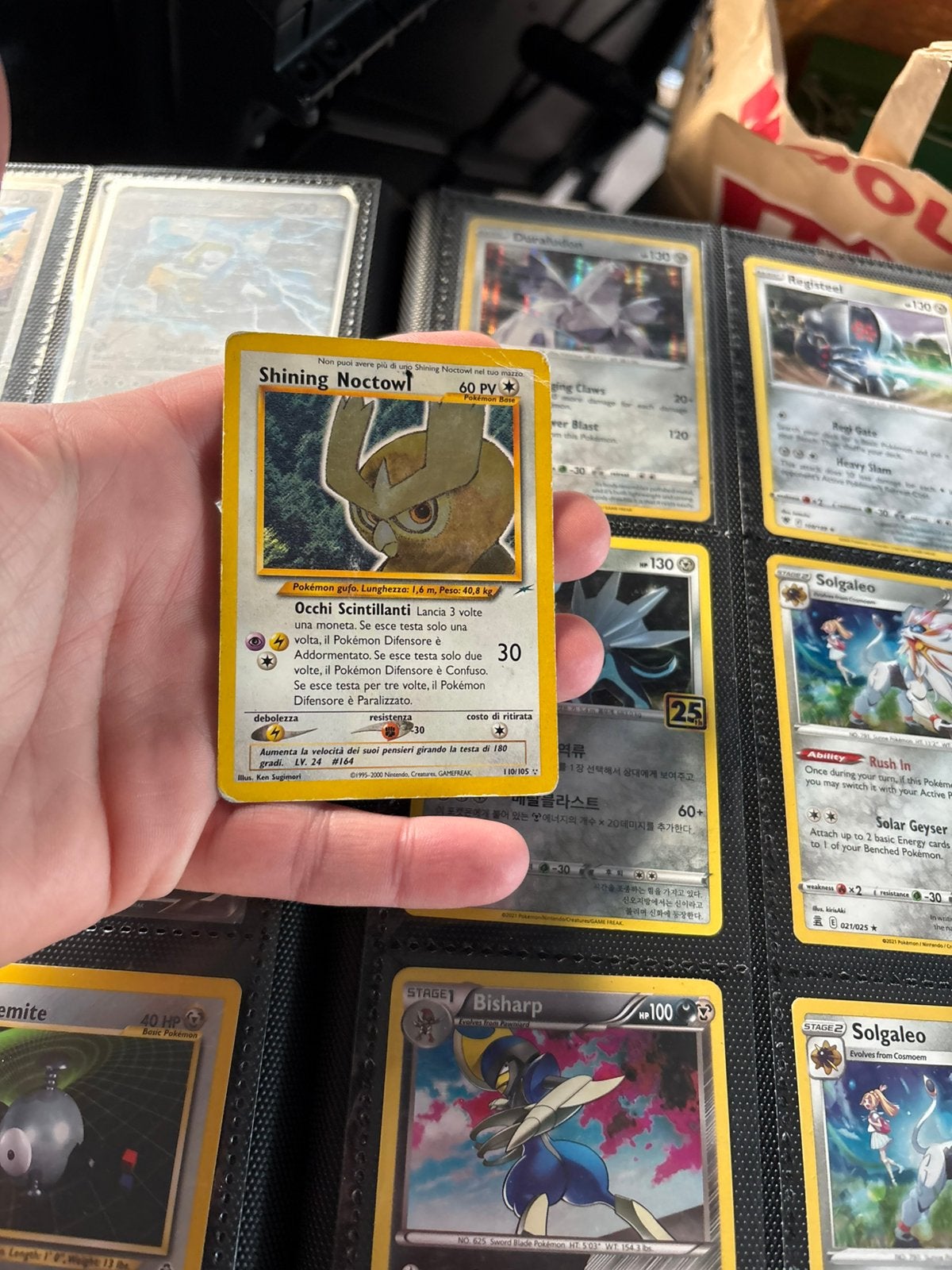 Shining noctowl, Ophalen of Verzenden, Zo goed als nieuw, Meerdere kaarten, Foil