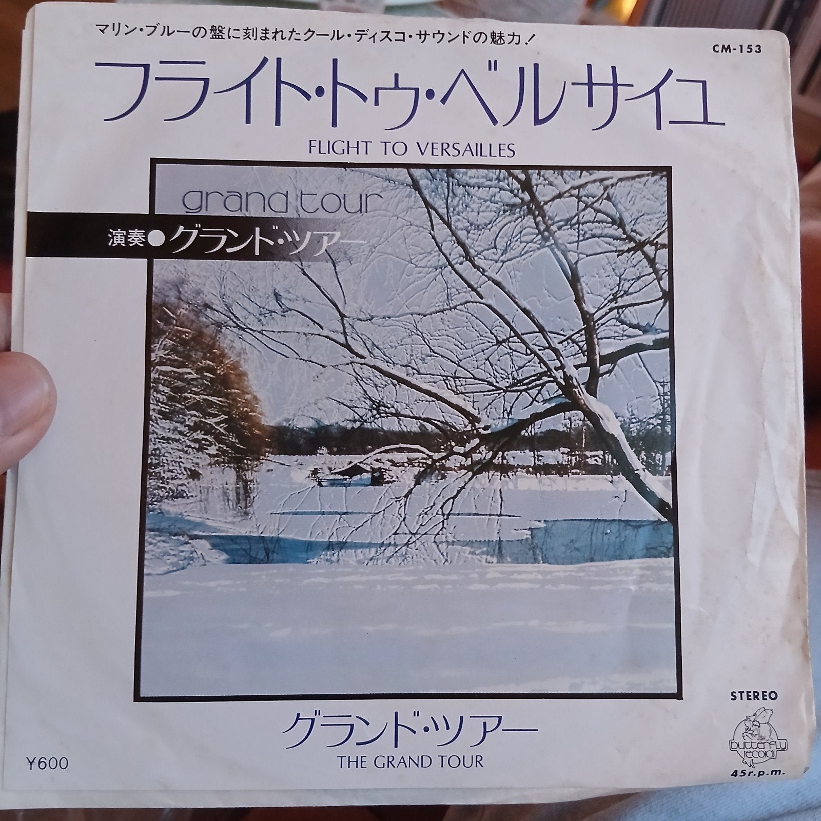 Flight to Versailles - Grand Tour (Japans, Blauw Viny, Colored vinyl, 7 inch, Ophalen of Verzenden, Zo goed als nieuw