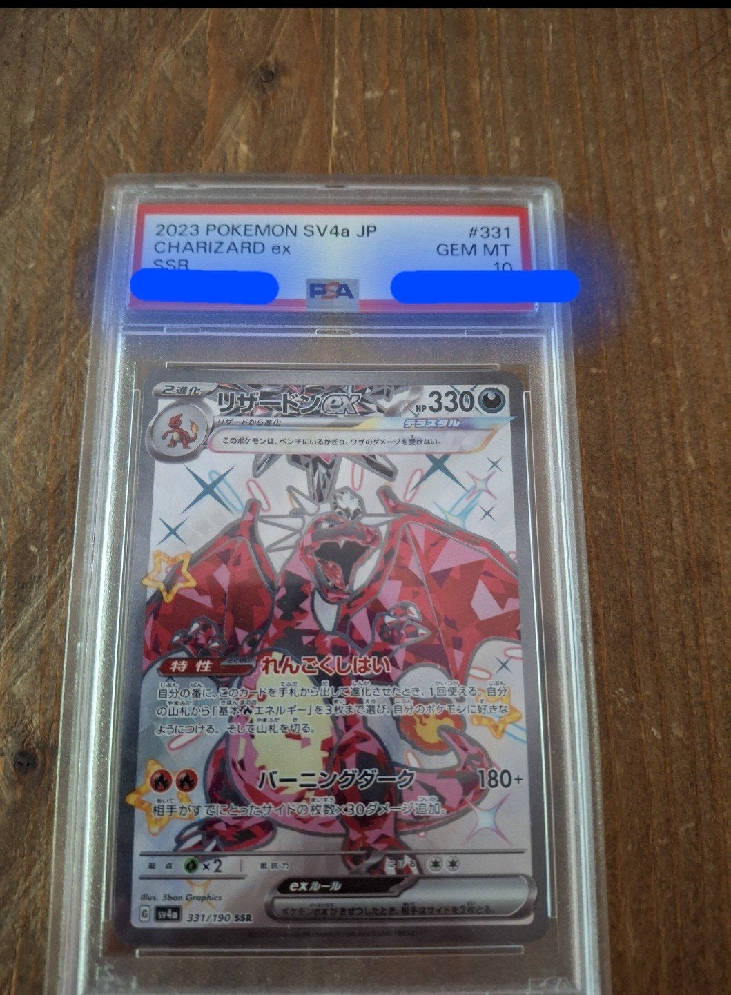 PSA 10 Charizard ex SSR 2023 Pokemon SV4a JP #331, Ophalen of Verzenden, Nieuw, Losse kaart