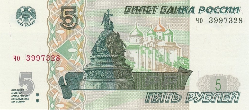 Rusland 5 Roebel 2022, St. Sophia Kathedraal, Pick New UNC, Ophalen of Verzenden, Rusland, Los biljet