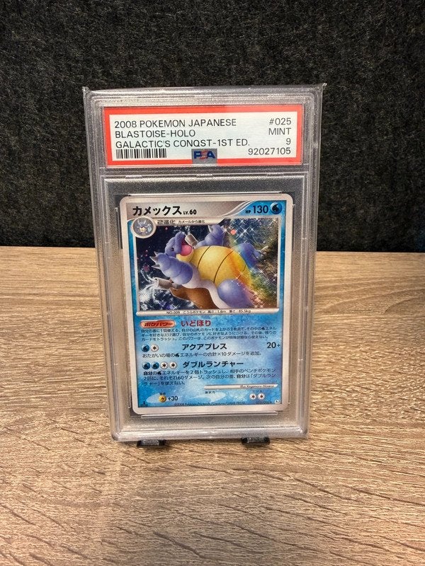 Pokémon | Blastoise holo | Psa 9 | 025/096 | 2008 | 1st, Ophalen of Verzenden, Zo goed als nieuw, Losse kaart
