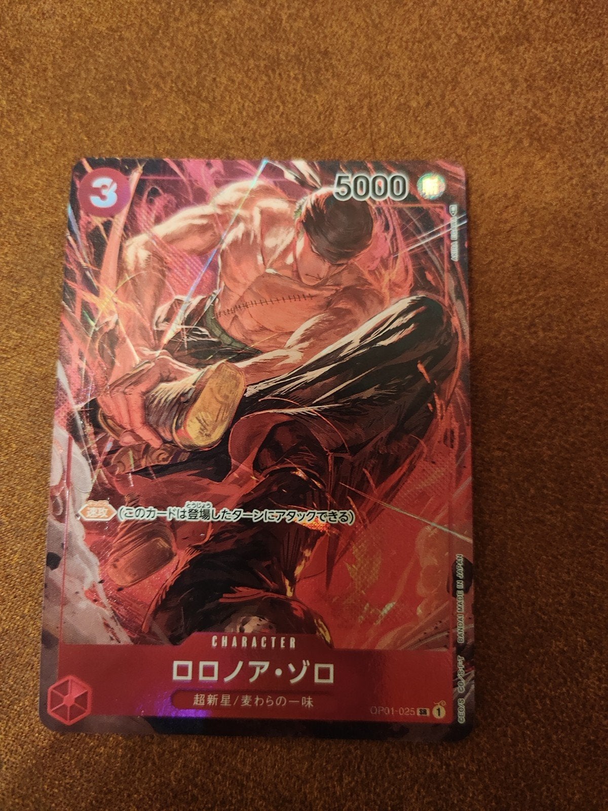 [One Piece] Roronoa Zoro - OP01-025, Ophalen, Zo goed als nieuw, Losse kaart, Foil