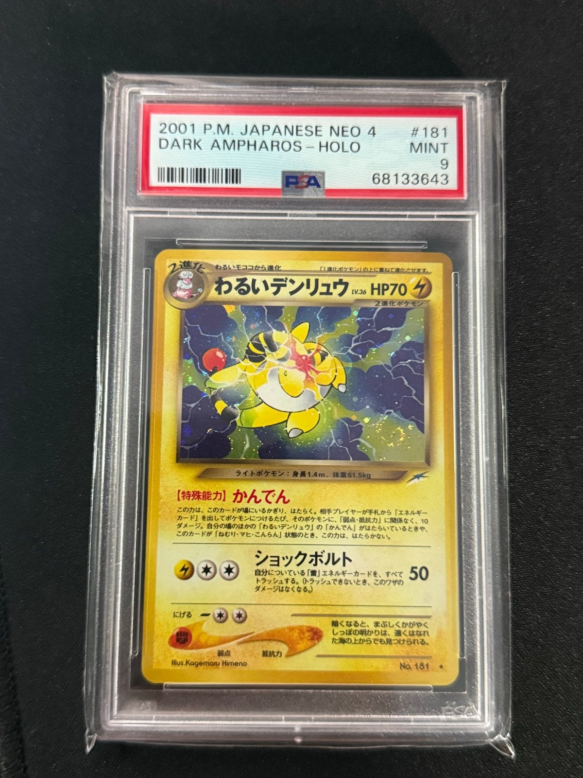 Pokémon Dark Ampharos Holo PSA 9 perfect swirl, Ophalen of Verzenden, Zo goed als nieuw, Losse kaart