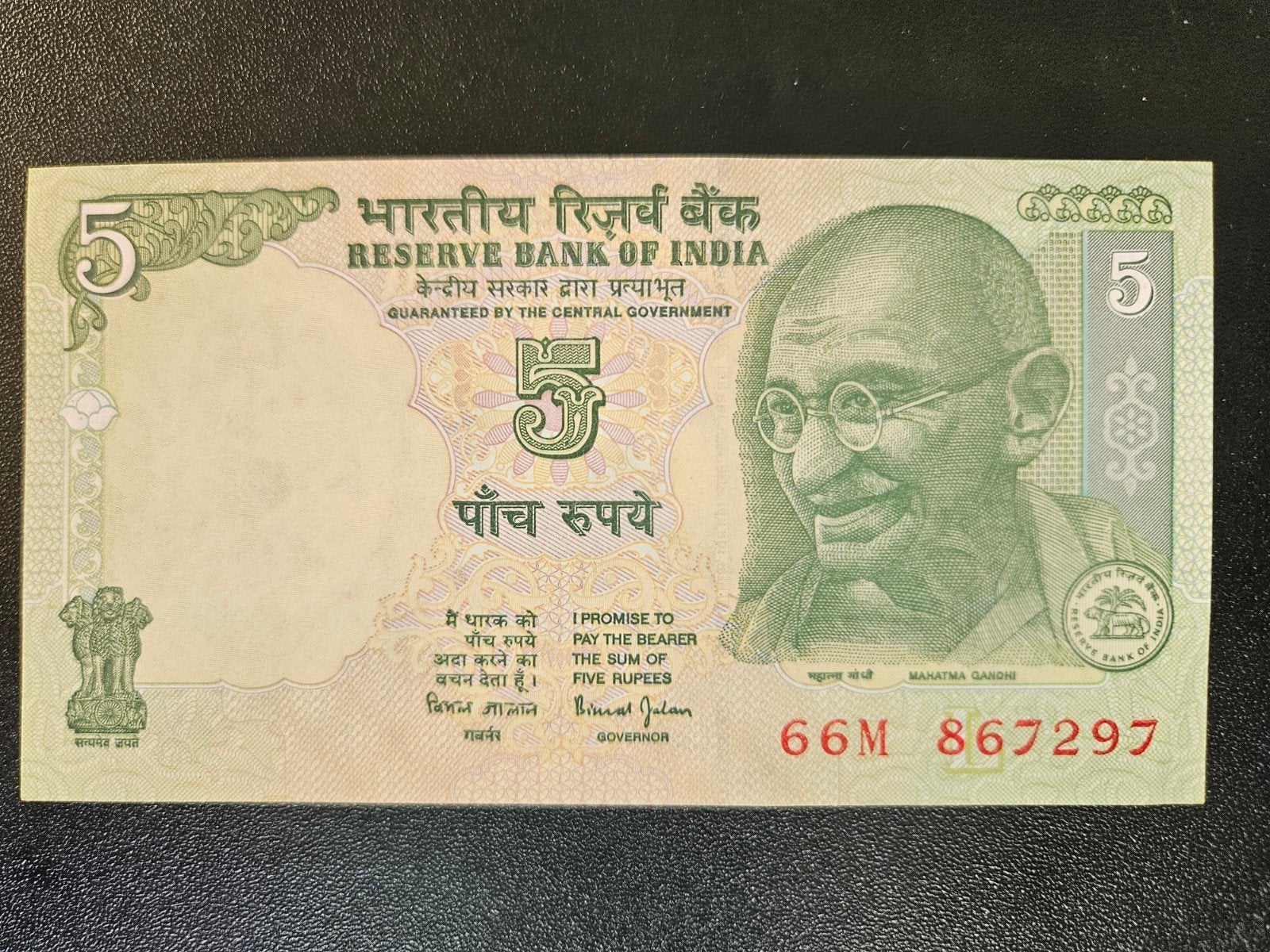 India pick 88Ab 2002-2011 UNC, Ophalen of Verzenden, Zuid-Azië, Los biljet